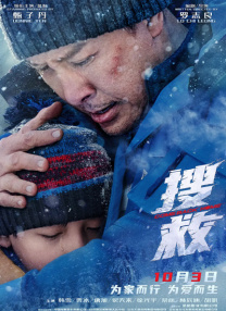 熟睡侵犯h男男